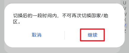 图片[7]-华为、荣耀安装谷歌框架[本文更新于2022年]-JACK小桔子の小屋